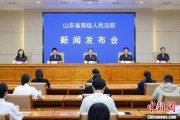 泰兴2024年山东法院审结各类环资案件1.7万余件 筑牢生态法治防线