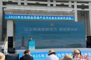 泰兴文化和自然遗产日：河北新发现7000余处文物