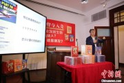 泰兴中国科学院院士高福与小读者相约“侦探微生物”