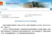 泰兴央行公布最新官方储备资产数据！“囤”黄金仍是大方向