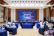 泰兴沪苏浙环淀山湖区域古镇共谋世界级湖区建设