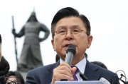 泰兴韩媒：韩国无党派总统候选人黄教安宣布退选，支持执政党候选人金文洙