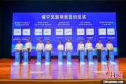 泰兴湖北咸宁构建全季旅游 打造全国知名康养目的地