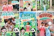 泰兴远洋服务“童你粽享”双节嘉年华活动开启社区文化新体验