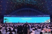 泰兴2025年中国网络文明大会在合肥开幕