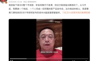 泰兴“一年能省几千万”！周鸿祎：准备干掉360整个市场部