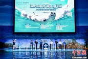 泰兴辽东湾海域斑海豹种群数量呈现稳定增长