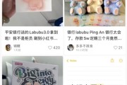 泰兴存款5万元就送LABUBU？银行回应了！
