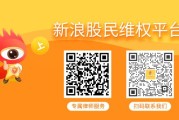 泰兴中青宝累计诉讼超五千万，曾被监管处罚维权不容错过