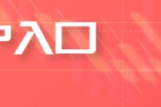 泰兴PTA与PX成本计算公式