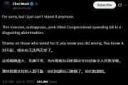 泰兴关键时刻、公开决裂！马斯克的炮轰，对特朗普最重要的经济政策意味着什么？