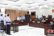 泰兴先后211次受贿逾442万元 宁夏财政厅原副厅长刘守保一审获刑十一年