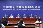 泰兴济南“颗粒化”精耕人才政策 打造“我在济南刚刚好”城市人才IP