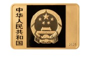 泰兴央行定于6月14日发行国家宝藏（统一气象）金银纪念币一套