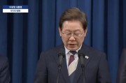 泰兴李在明提名金民锡出任韩国国务总理