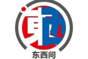 泰兴东西问｜阿奈·劳塔玛特：全球化并非威胁，而是机遇