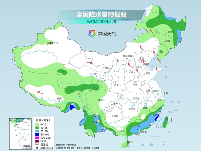 气温弹射起飞！河北、河南、山东部(👗)分地区最高气温将超过38℃